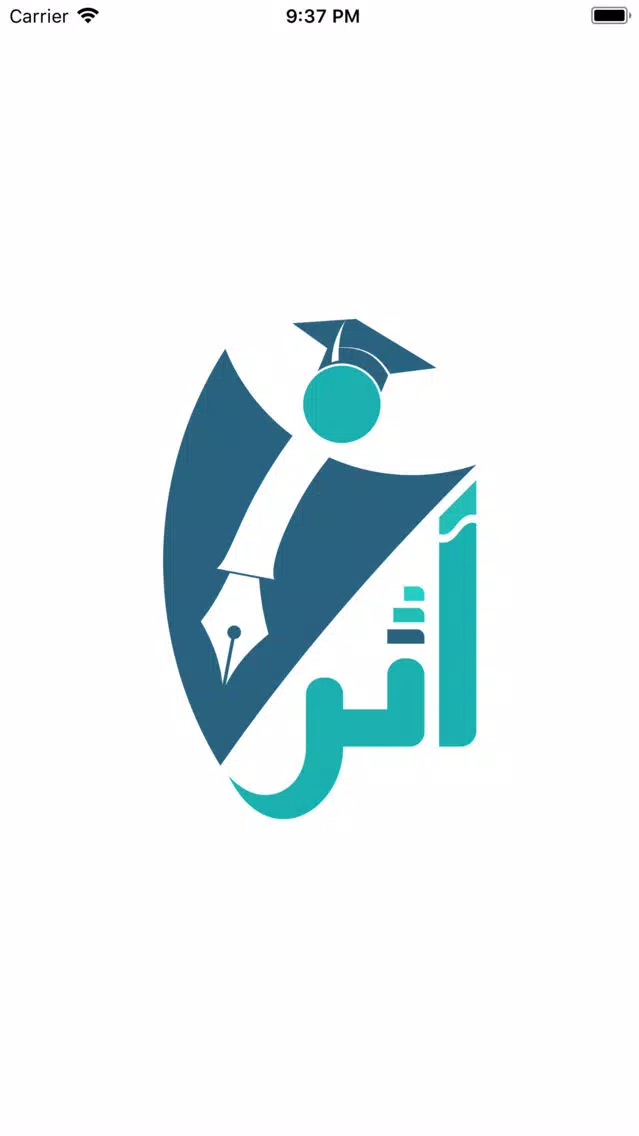 أثر - athara Ekran Görüntüleri