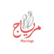 مرياج - Marriage