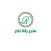 متجر رقة نظر