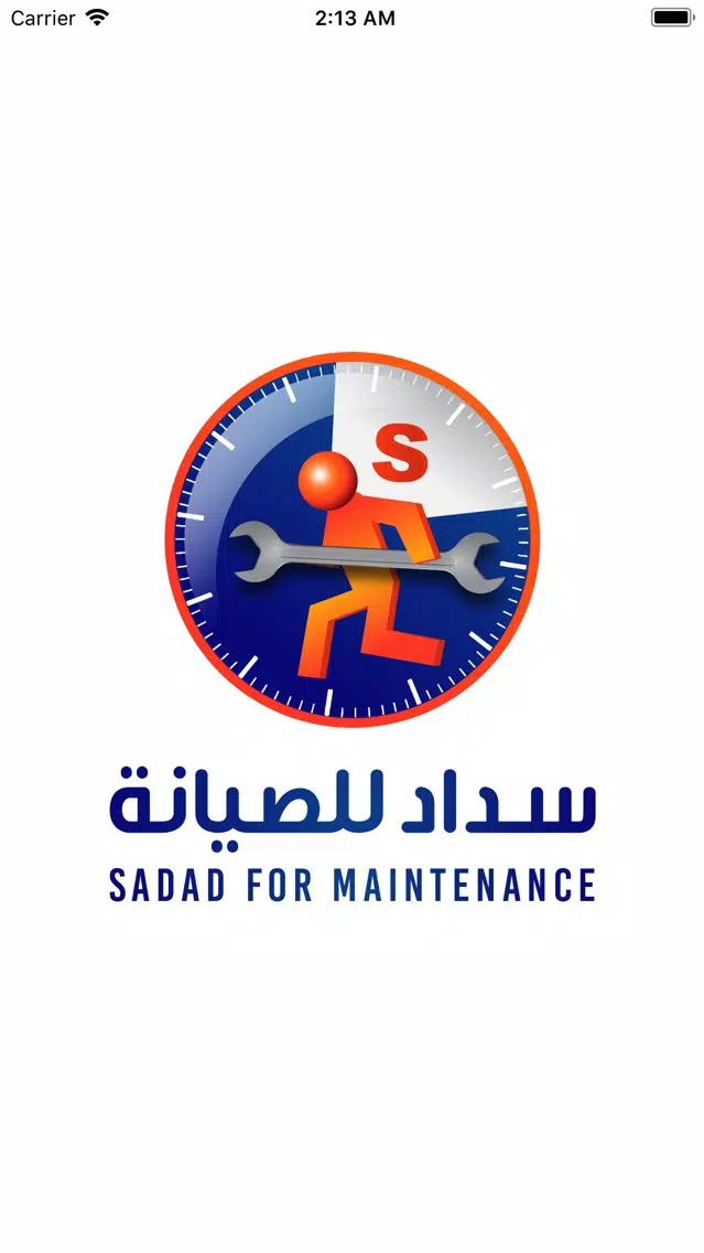 تصاویر سداد للصيانة (مهني)