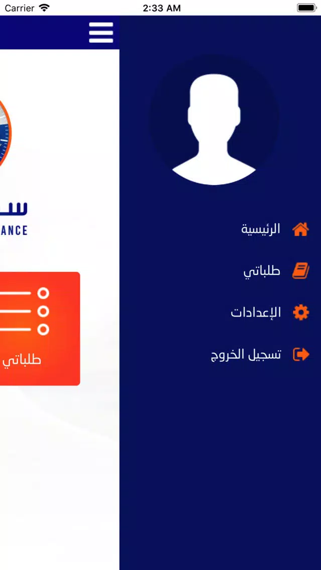 تصاویر سداد للصيانة (مهني)