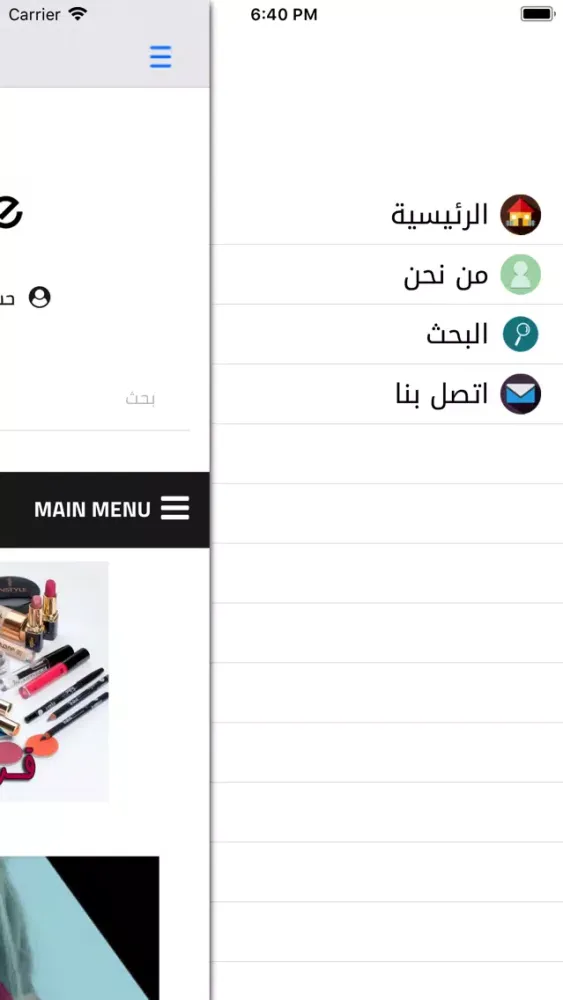 Tangkapan layar TopFace - توب فيس
