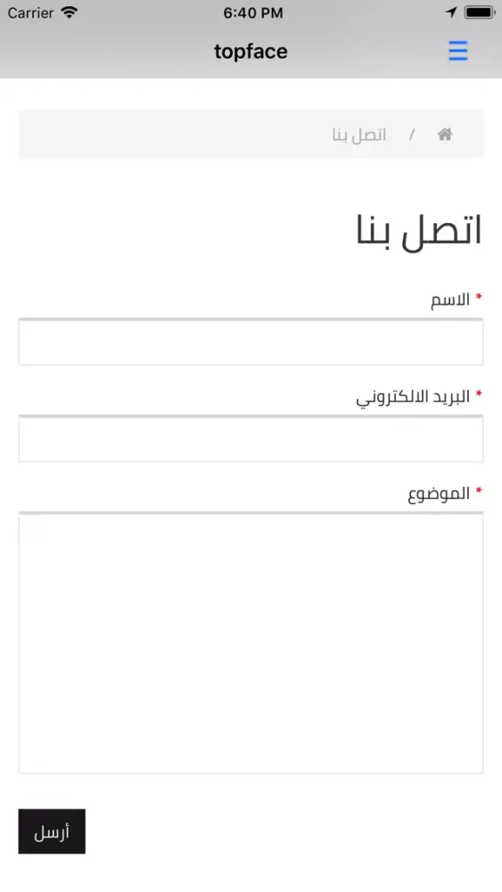 Tangkapan layar TopFace - توب فيس
