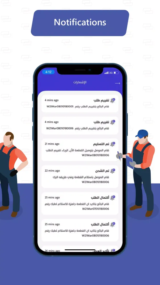 Captures d'écran de Tashleeh Pro
