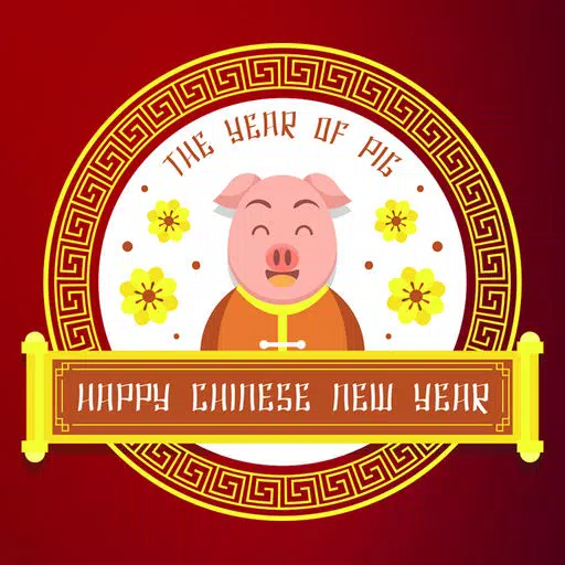 Chinese New Year Photo Frames+ Chinese New Year Photo Frames+