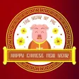 Chinese New Year Photo Frames+