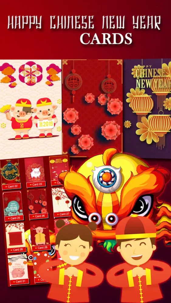 صور Chinese New Year Photo Frames+