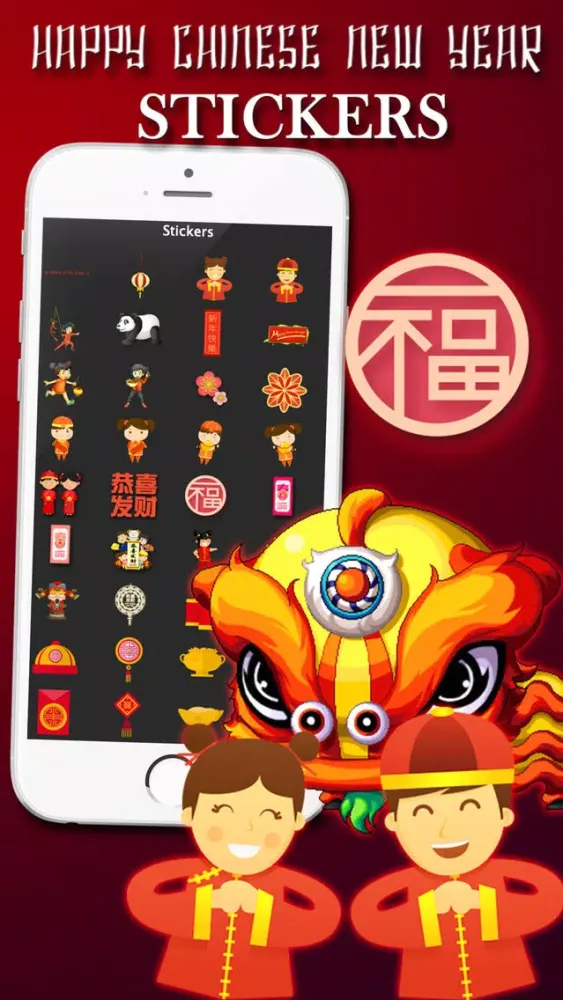 صور Chinese New Year Photo Frames+