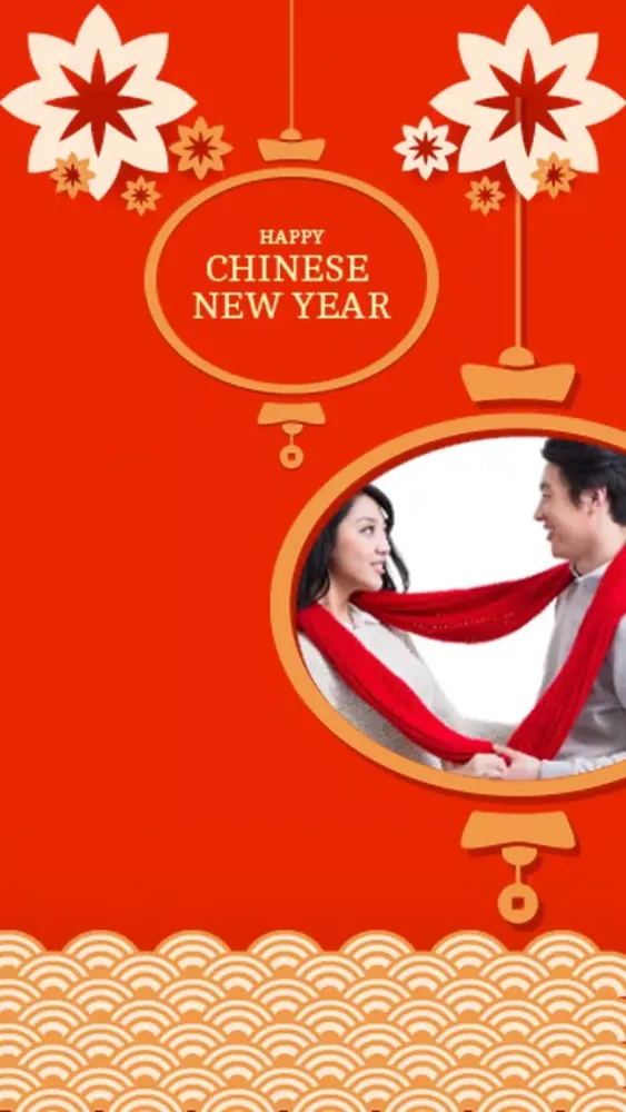 صور Chinese New Year Photo Frames+