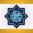 Eid Mubarak Greeting Cards +