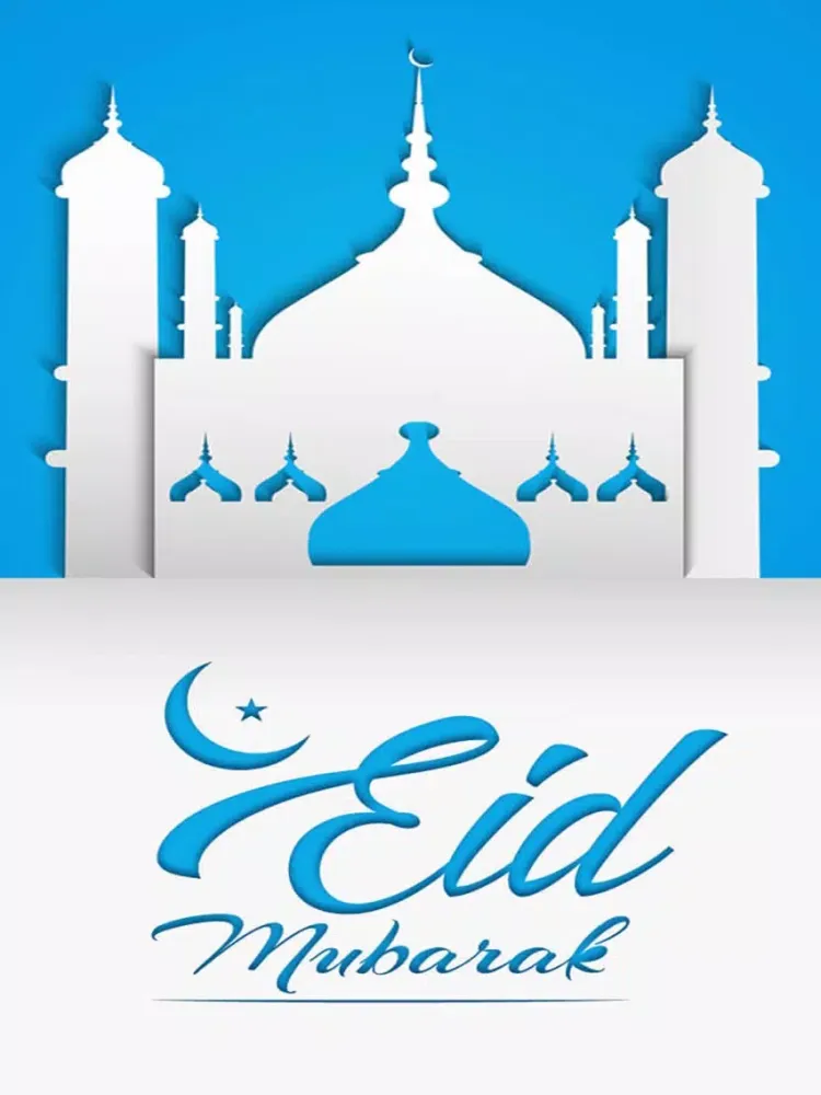 ภาพหน้าจอของ Eid Mubarak Greeting Cards + iPad 