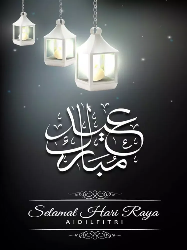 ภาพหน้าจอของ Eid Mubarak Greeting Cards + iPad 