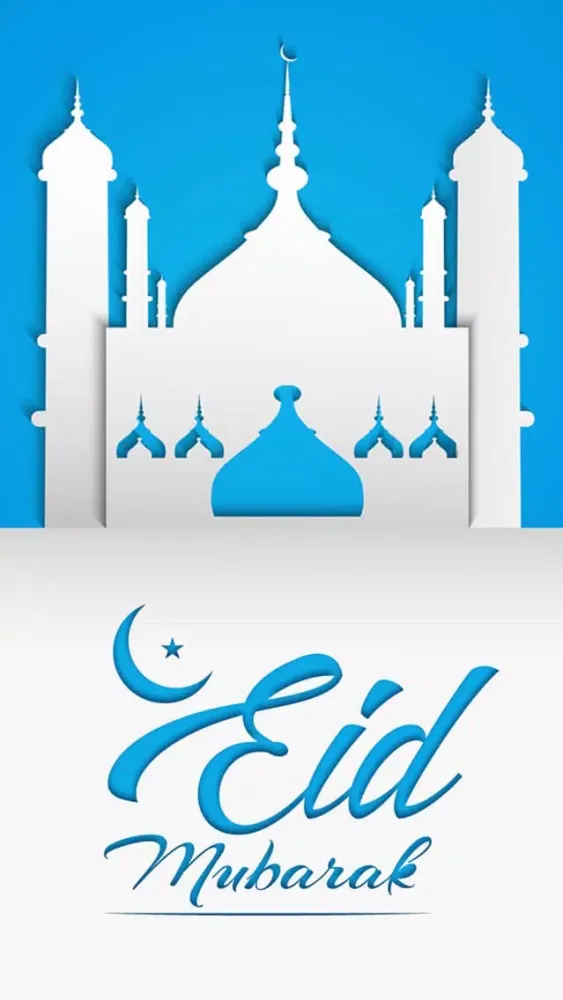 ภาพหน้าจอของ Eid Mubarak Greeting Cards +