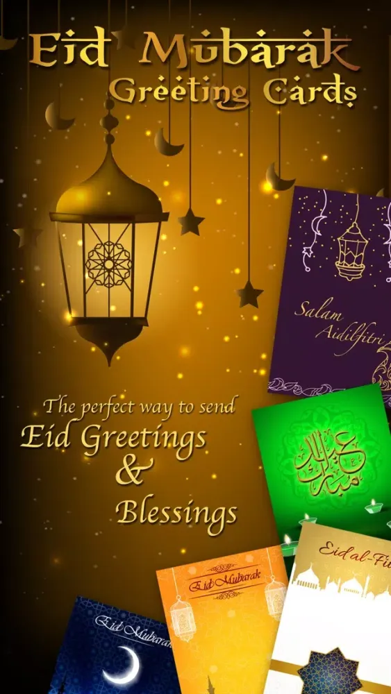 Eid Greeting Cards Lite + Screenshots