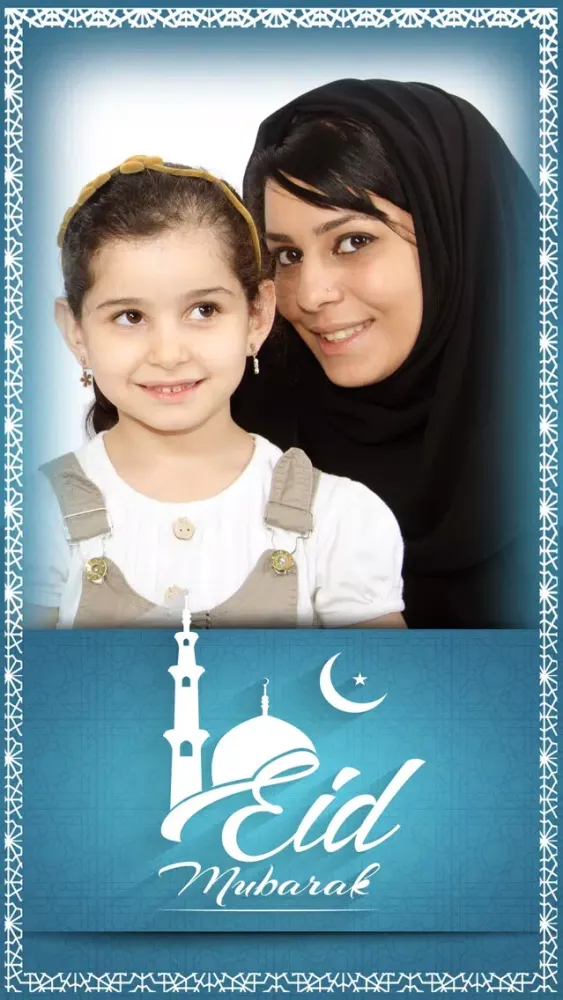 Tangkapan skrin Eid Mubarak Photo Frames ++