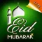 EID Mubarak Photo Frames LITE