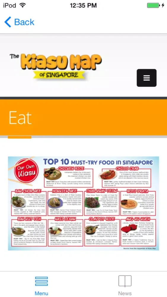 ภาพหน้าจอของ KIASU MAP SINGAPORE