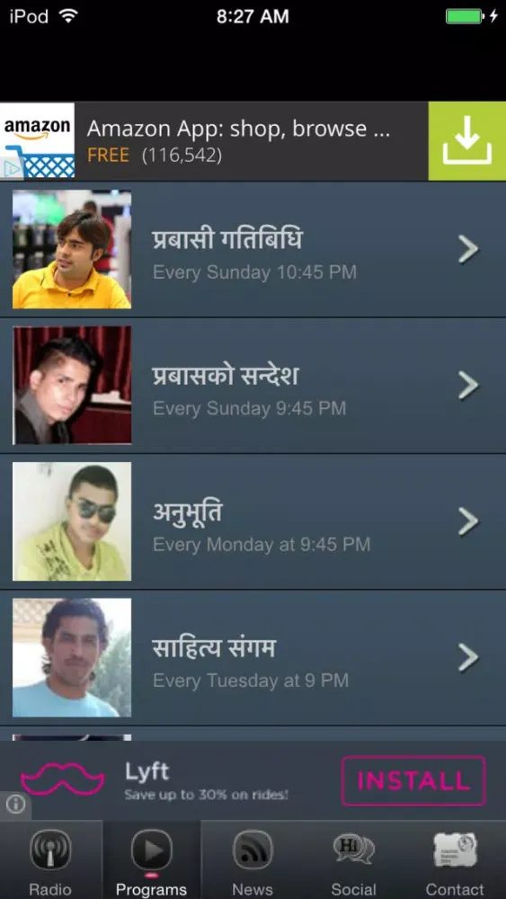 PrabasiOnlinline スクリーンショット