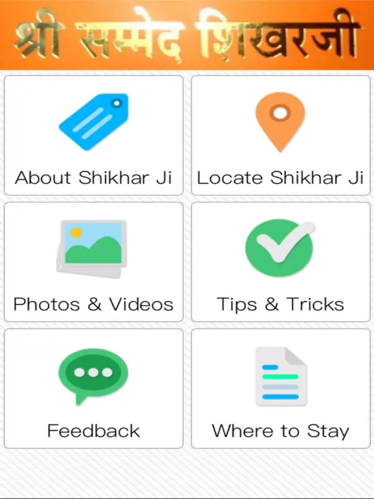 Tangkapan skrin Sammed Shikhar Jee Yatra iPad 