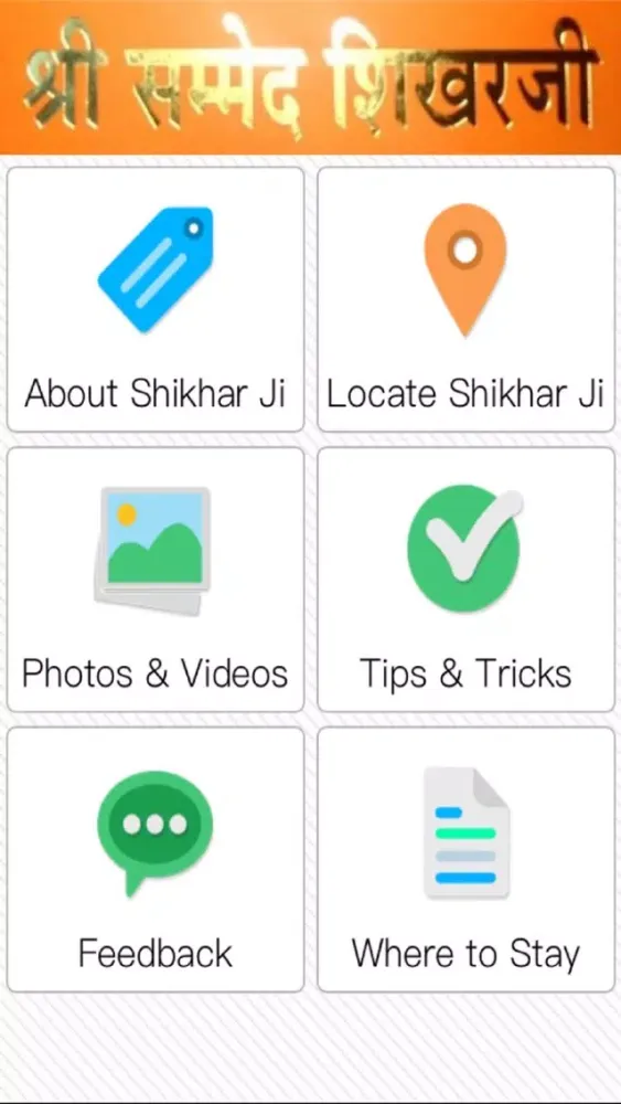 Tangkapan skrin Sammed Shikhar Jee Yatra