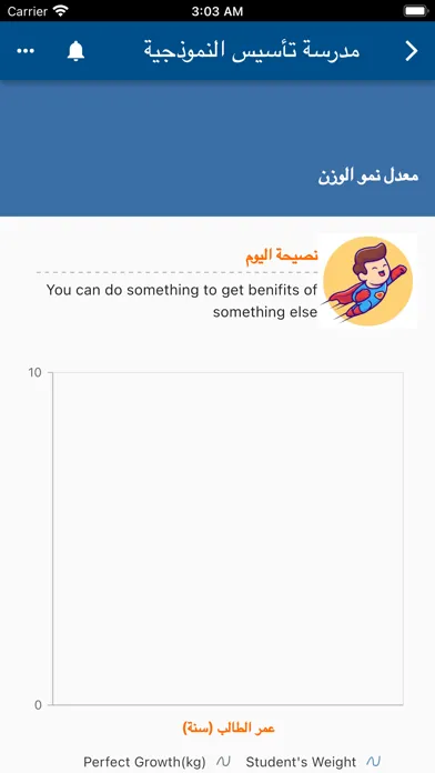 Tasis school parents Screenshots