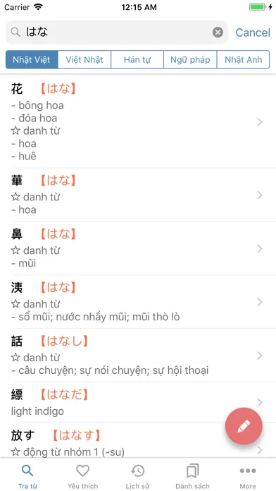 Suge Dict - Tu dien Nhat Viet 스크린샷