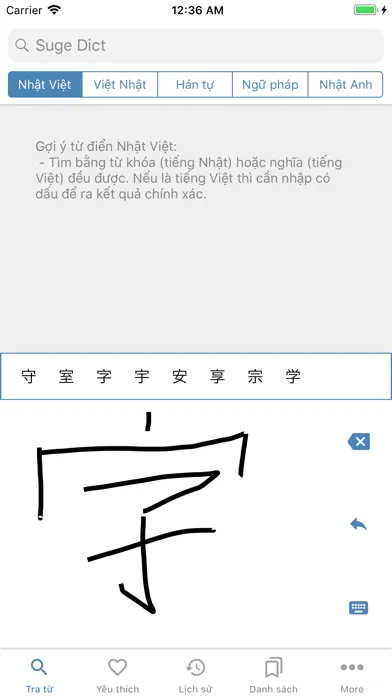 Suge Dict - Tu dien Nhat Viet 스크린샷