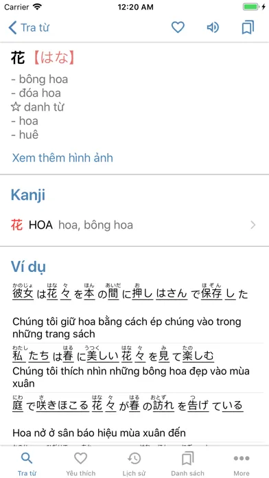 Suge Dict - Tu dien Nhat Viet 스크린샷