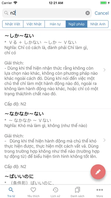 Suge Dict - Tu dien Nhat Viet 스크린샷