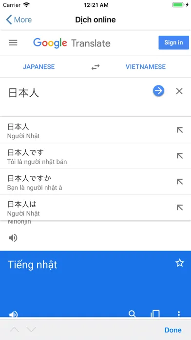 Suge Dict - Tu dien Nhat Viet 스크린샷