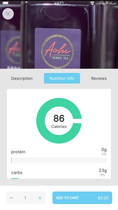 TastesOfBri Ekran Görüntüleri