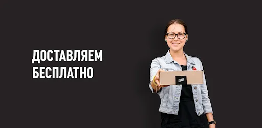 Tasty Coffee интернет-магазин Screenshots