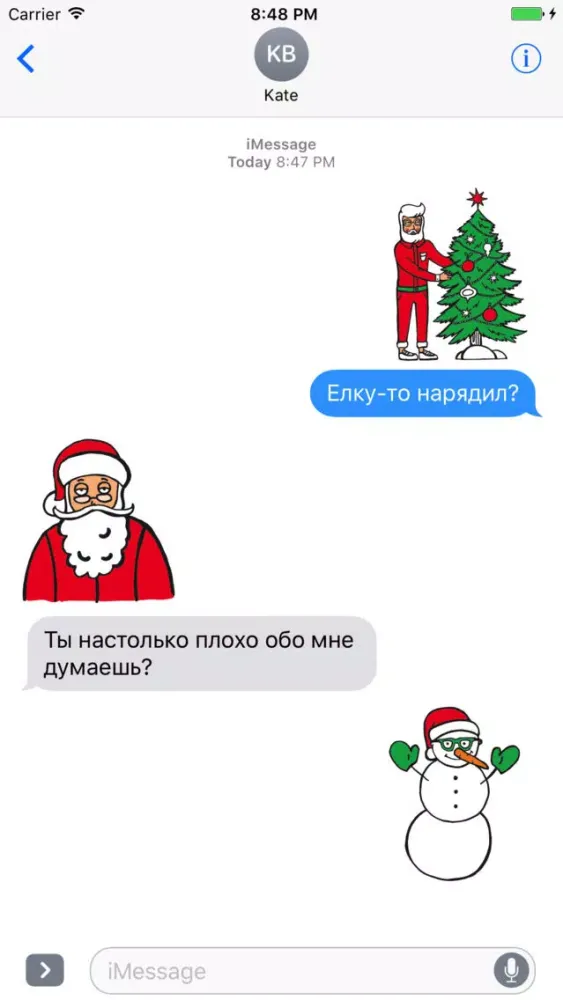 ภาพหน้าจอของ Новый год от Вкусной Помощи!