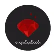 Gems Record