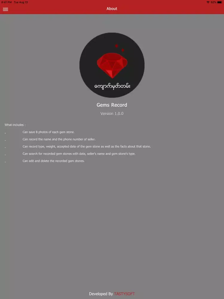 Скриншоты Gems Record iPad 