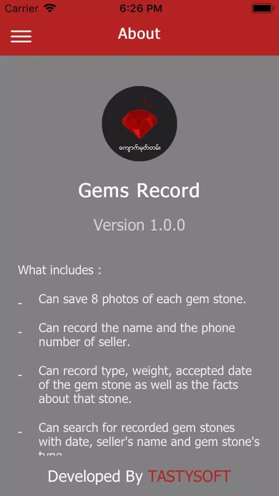 Скриншоты Gems Record