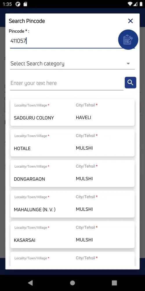 MyLeads স্ক্রিনশট