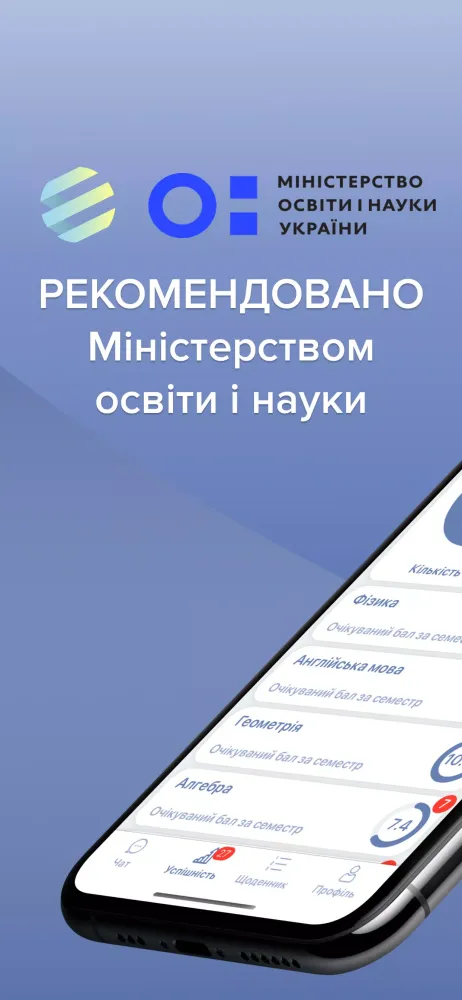 Ảnh chụp màn hình của Єдина Школа