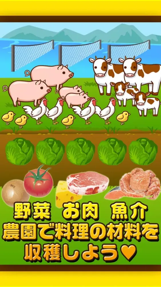 カレー屋の達人~つくって売ってお店をでっかく!~ 스크린샷