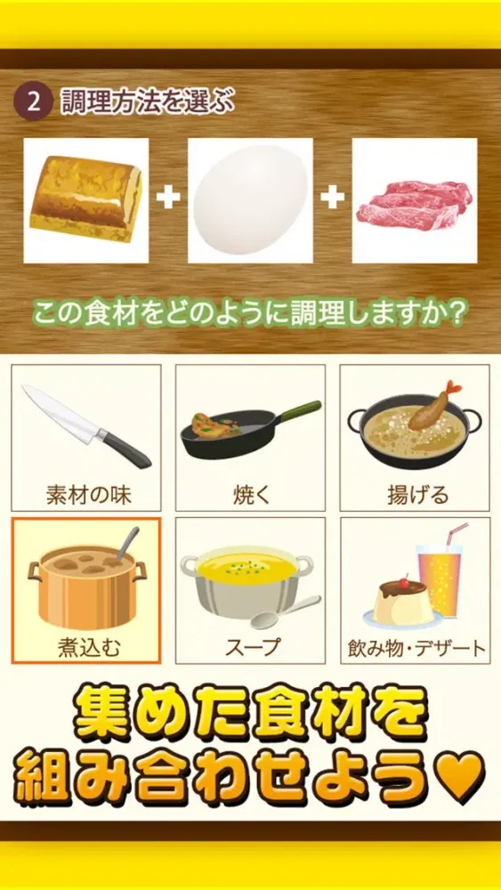 カレー屋の達人~つくって売ってお店をでっかく!~ 스크린샷