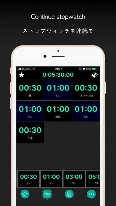 Screenshot di MultiTimer - Measure Any Secs