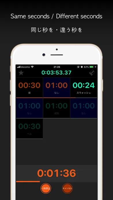 Screenshot di MultiTimer - Measure Any Secs