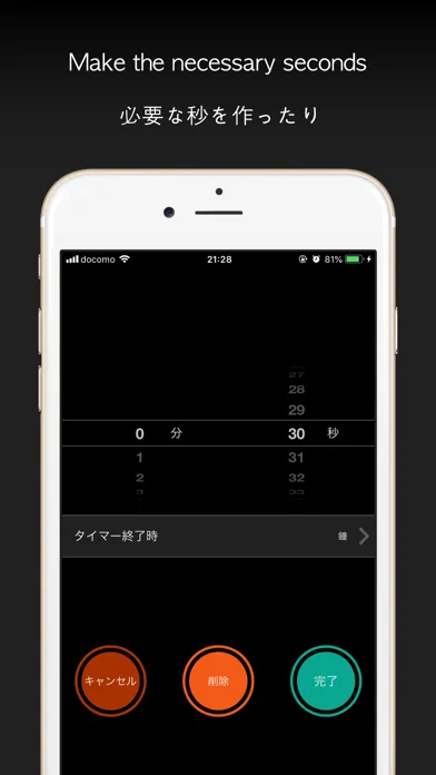 Screenshot di MultiTimer - Measure Any Secs
