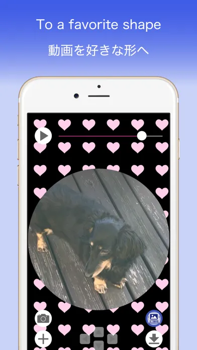 ShapingMovie - Crop the video スクリーンショット