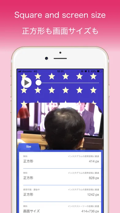 ShapingMovie - Crop the video スクリーンショット