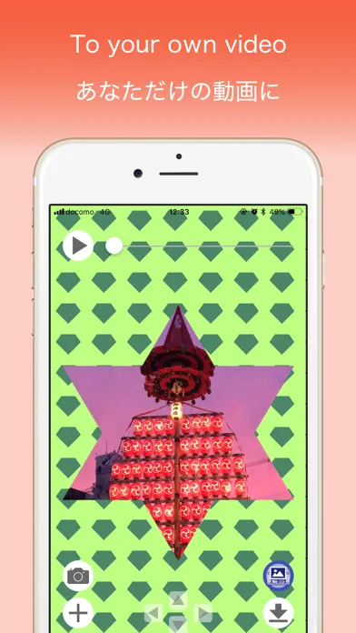 ShapingMovie - Crop the video スクリーンショット