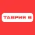 Таврия В