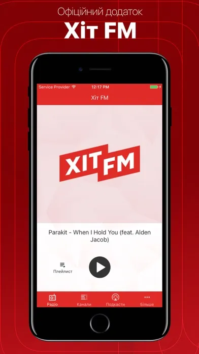 ภาพหน้าจอของ Hit FM Ukraine