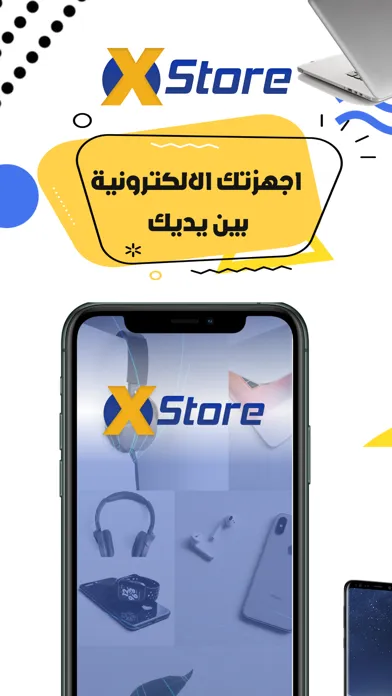 X Store应用截图