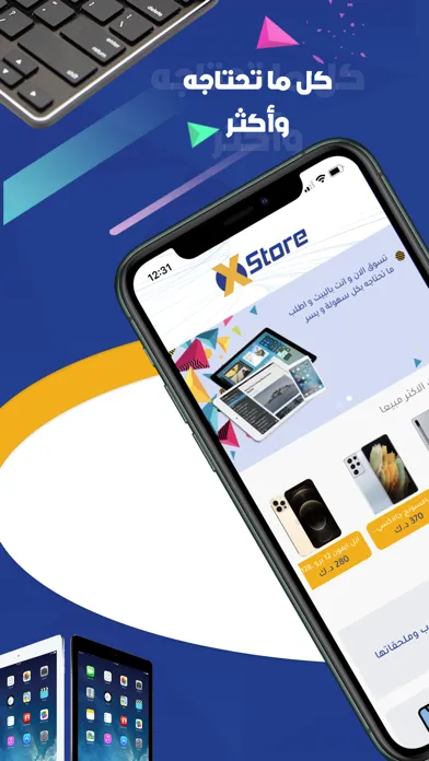 X Store应用截图